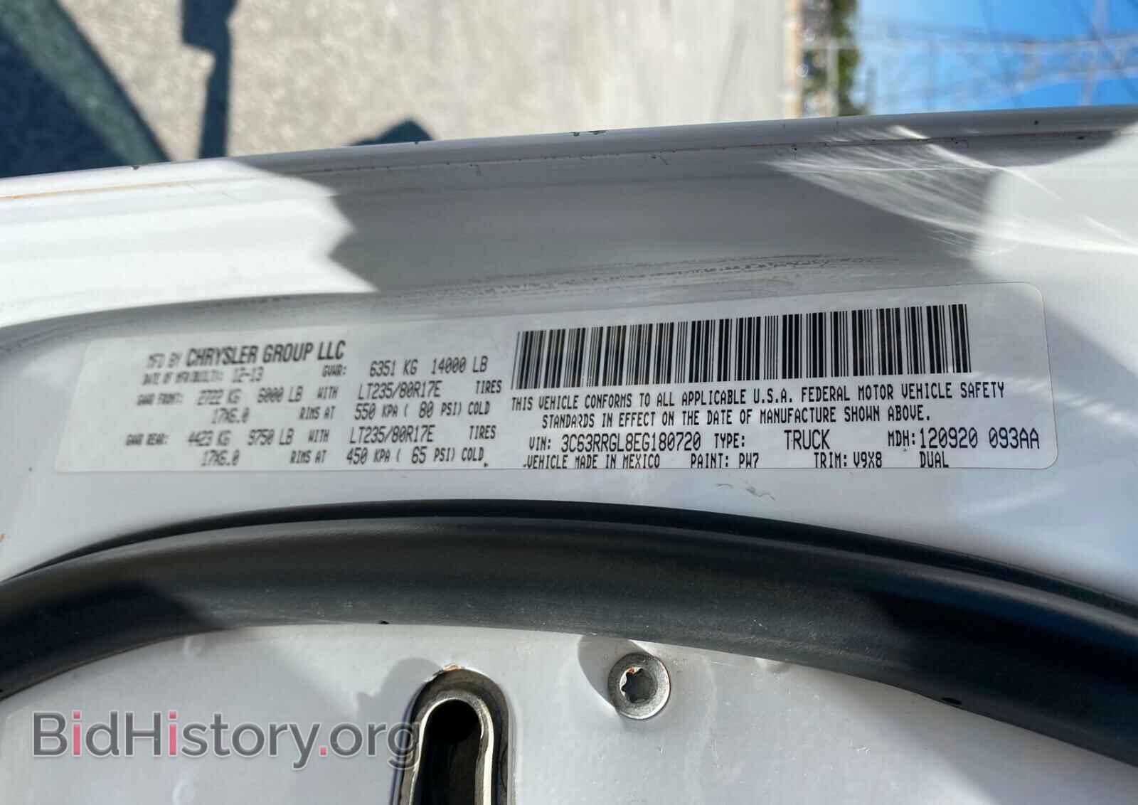 2014 RAM 3500 - VIN: 3C63RRGL8EG180720 - Фото 10