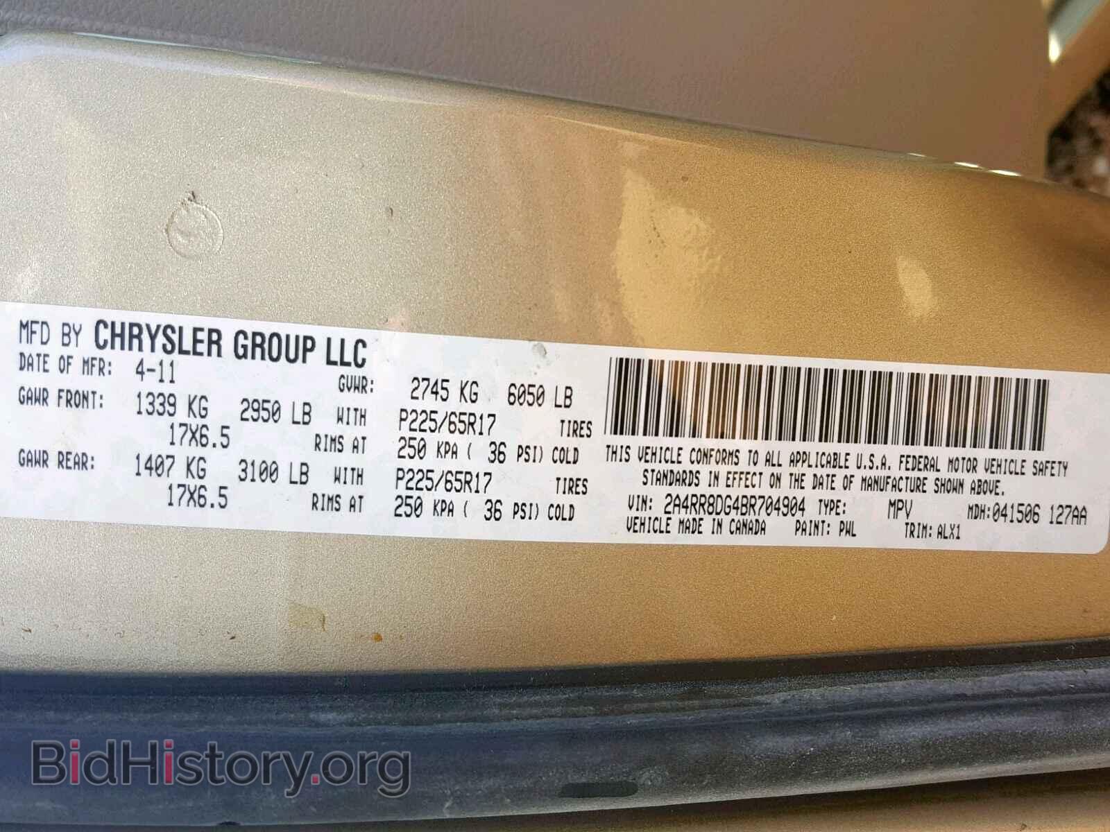 2011 CHRYSLER TOWN & COU - VIN: 2A4RR8DG4BR704904 - Фото 10