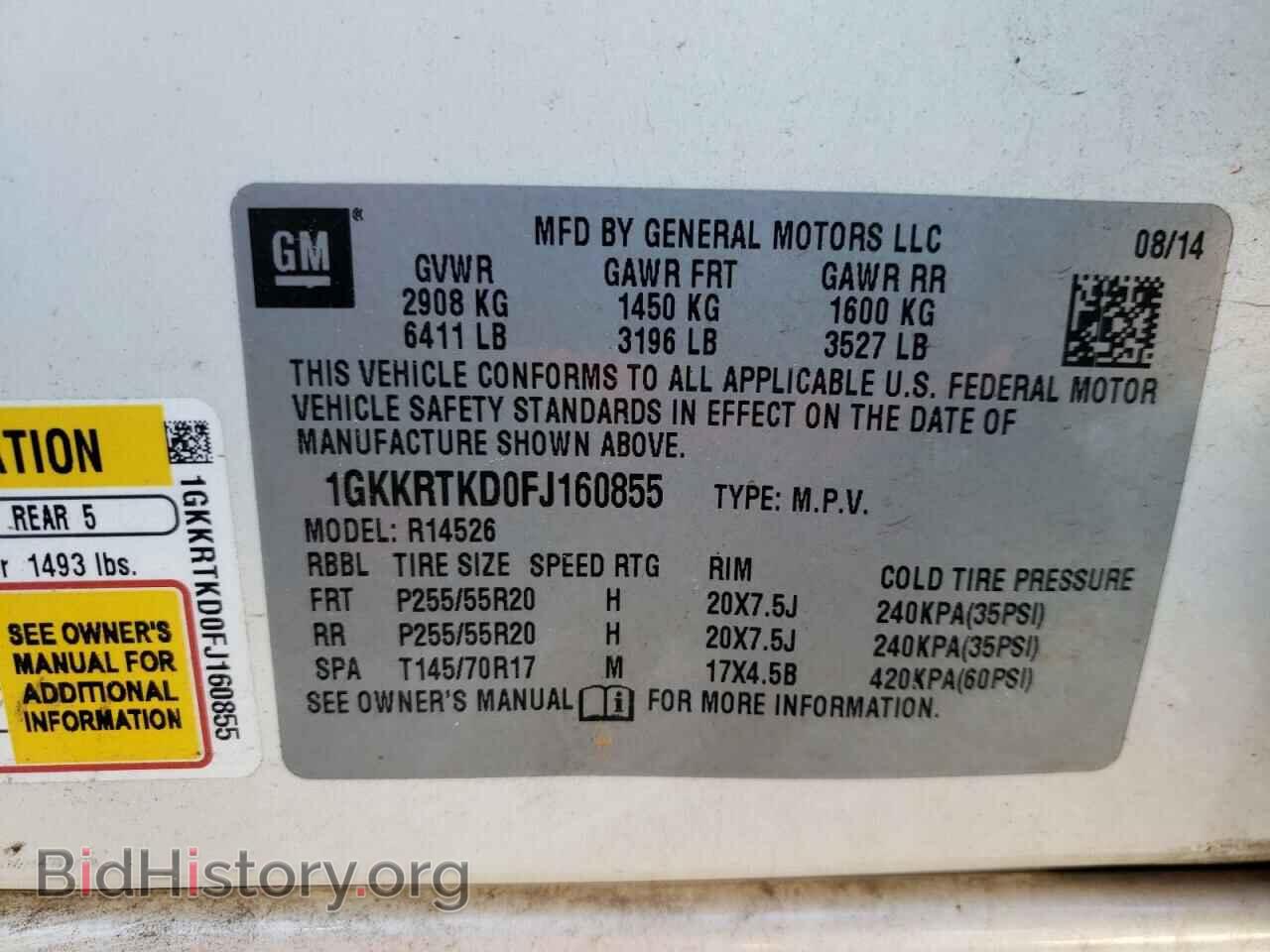 2015 GMC ACADIA DEN - VIN: 1GKKRTKD0FJ160855 - Фото 10