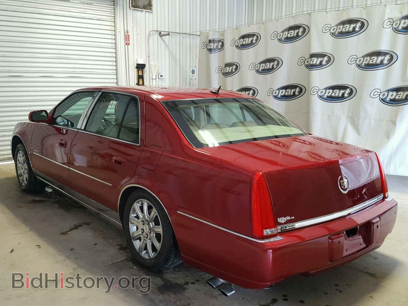 2008 CADILLAC DTS - VIN: 1G6KD57YX8U126248 - Фото 3