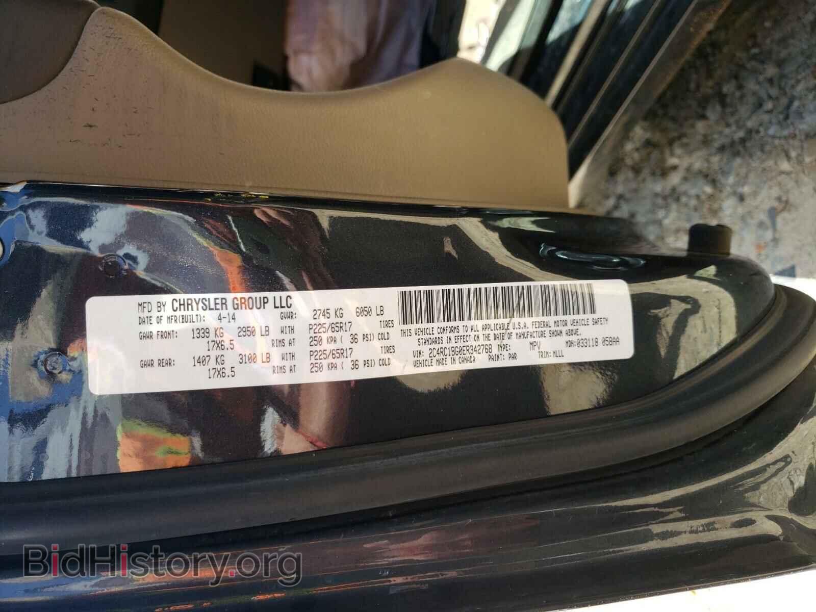 2014 CHRYSLER MINIVAN - VIN: 2C4RC1BG0ER342768 - Photo 10