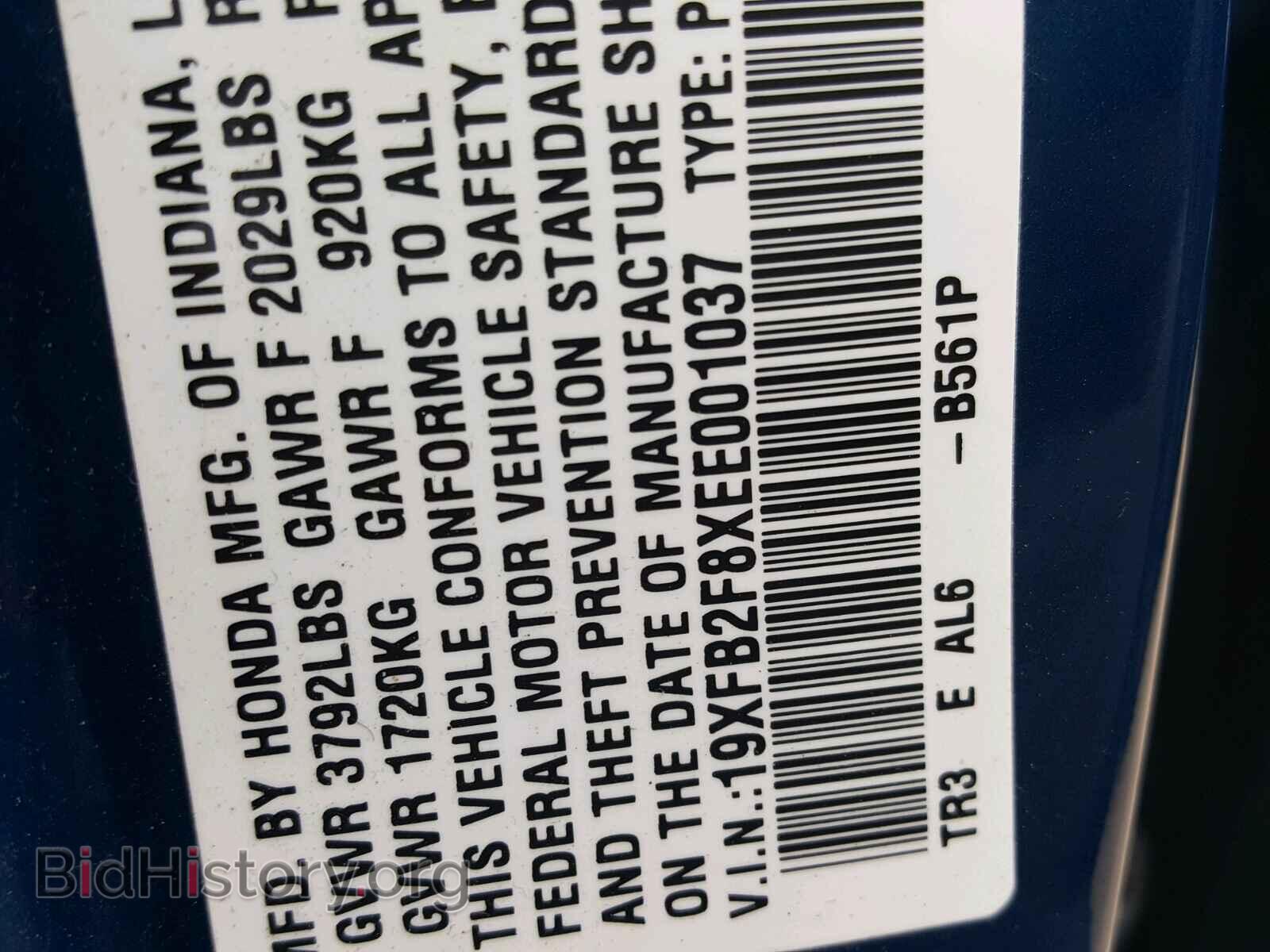 2014 HONDA CIVIC - VIN: 19XFB2F8XEE001037 - Photo 10
