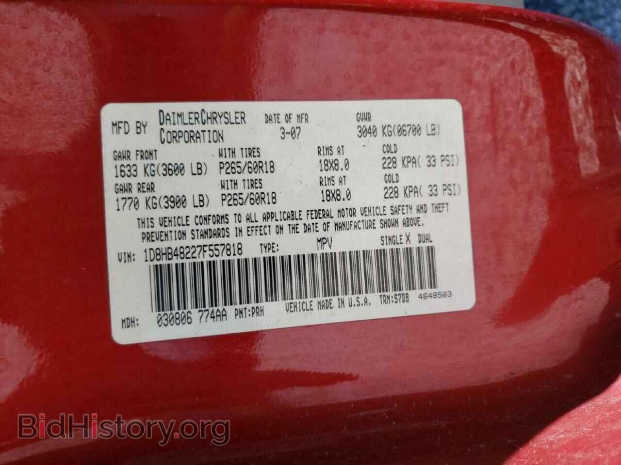 2007 DODGE DURANGO - VIN: 1D8HB48227F557818 - Фото 10