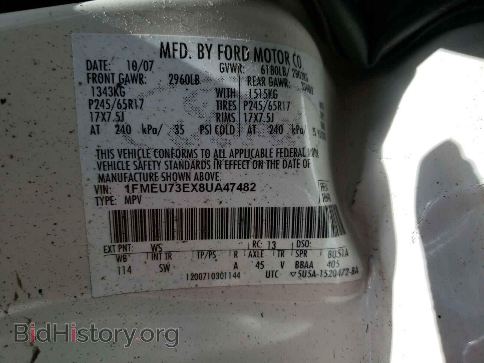 2008 FORD EXPLORER - VIN: 1FMEU73EX8UA47482 - Фото 10