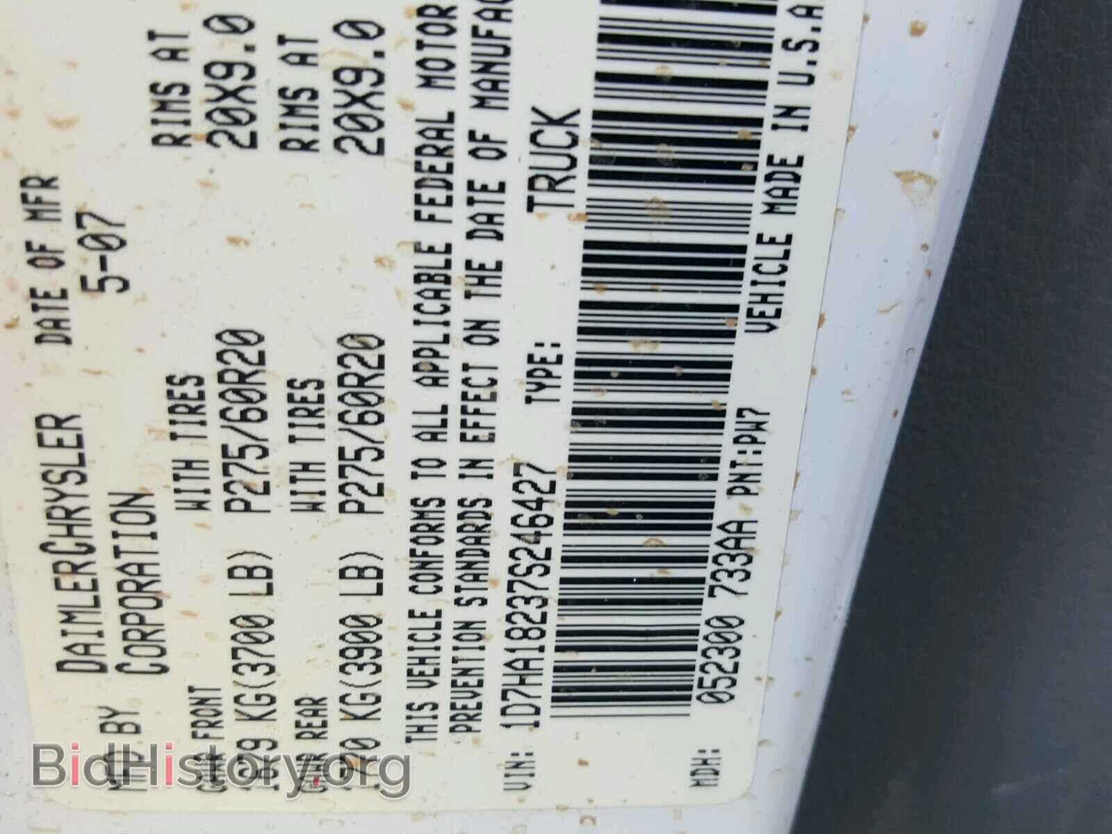 2007 DODGE RAM 1500 - VIN: 1D7HA18237S246427 - Фото 10