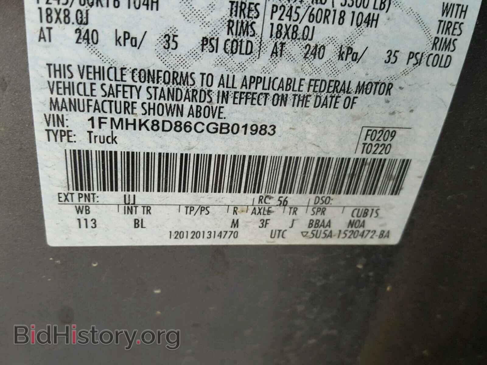 2012 FORD EXPLORER - VIN: 1FMHK8D86CGB01983 - Фото 10