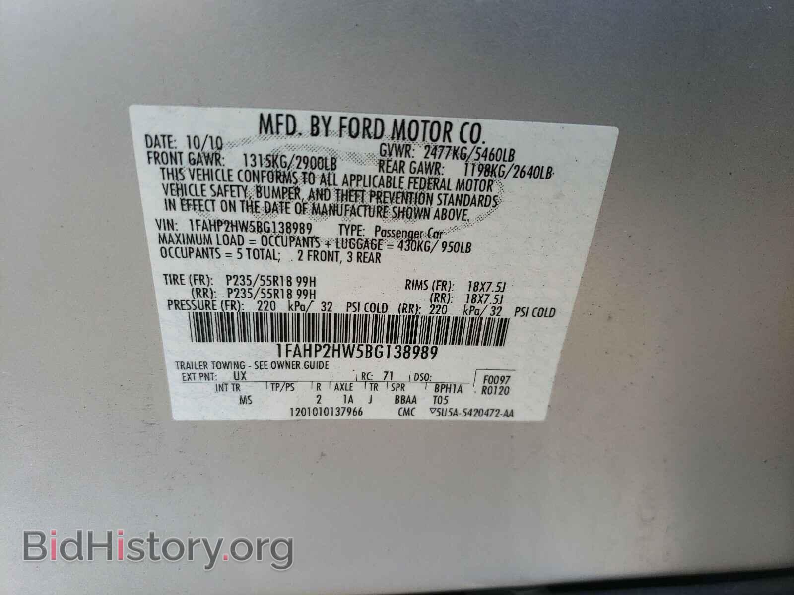 2011 FORD TAURUS - VIN: 1FAHP2HW5BG138989 - Фото 10