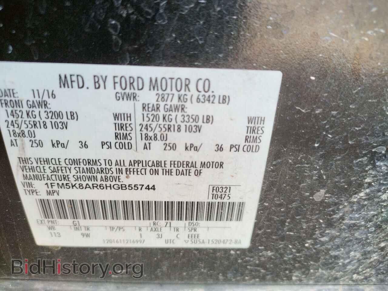 2017 FORD EXPLORER - VIN: 1FM5K8AR6HGB55744 - Photo 12