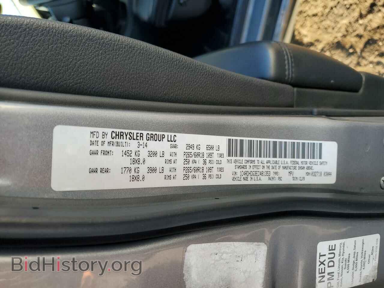 2014 DODGE DURANGO - VIN: 1C4RDHDG3EC481353 - Photo 13