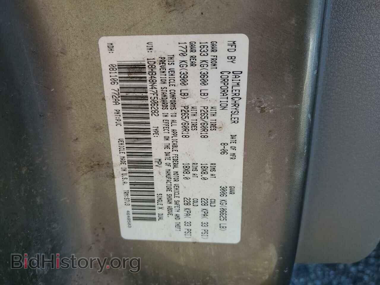 2007 DODGE DURANGO - VIN: 1D8HB48N47F506282 - Photo 13