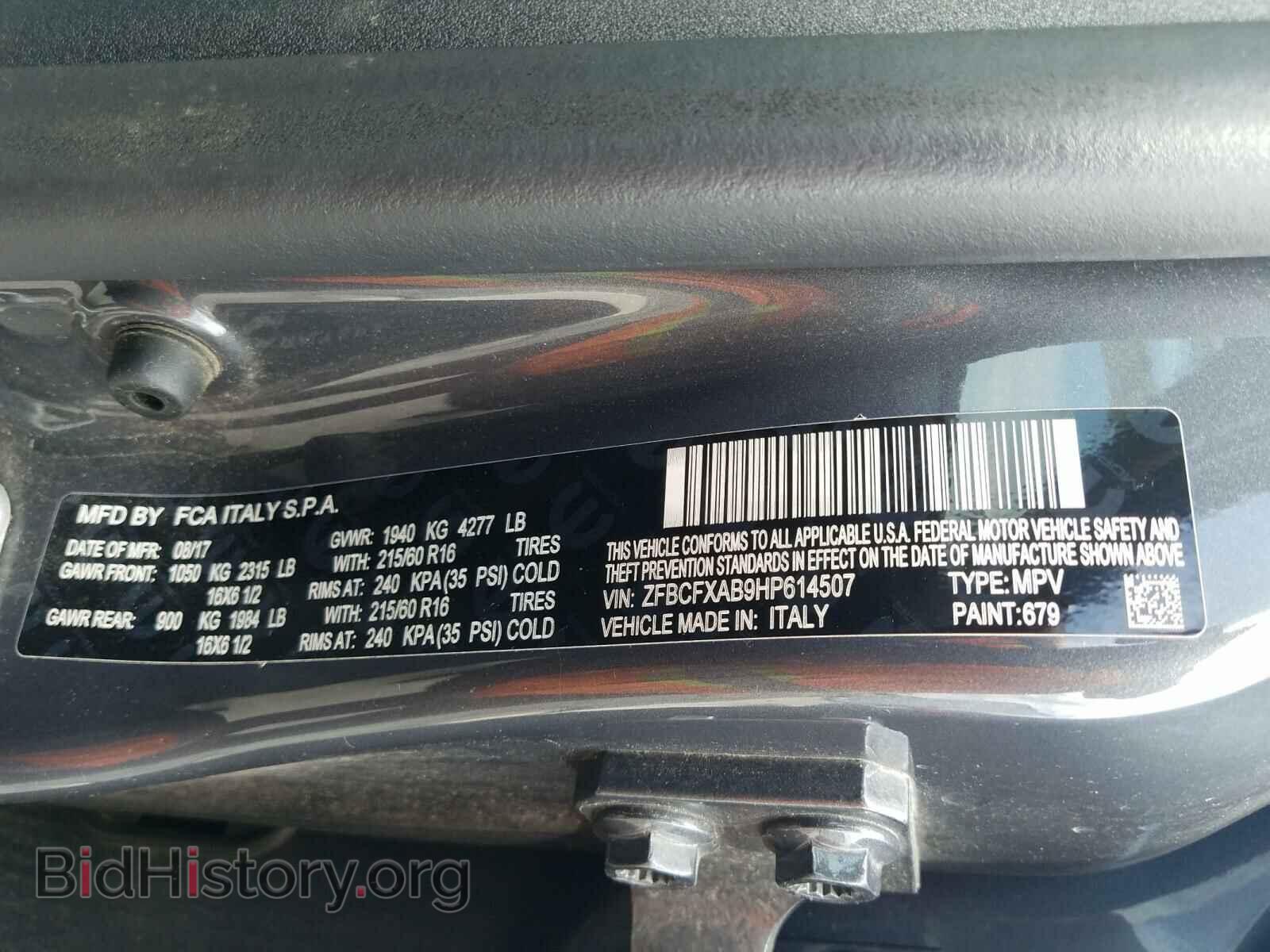 2017 FIAT 500 - VIN: ZFBCFXAB9HP614507 - Фото 10