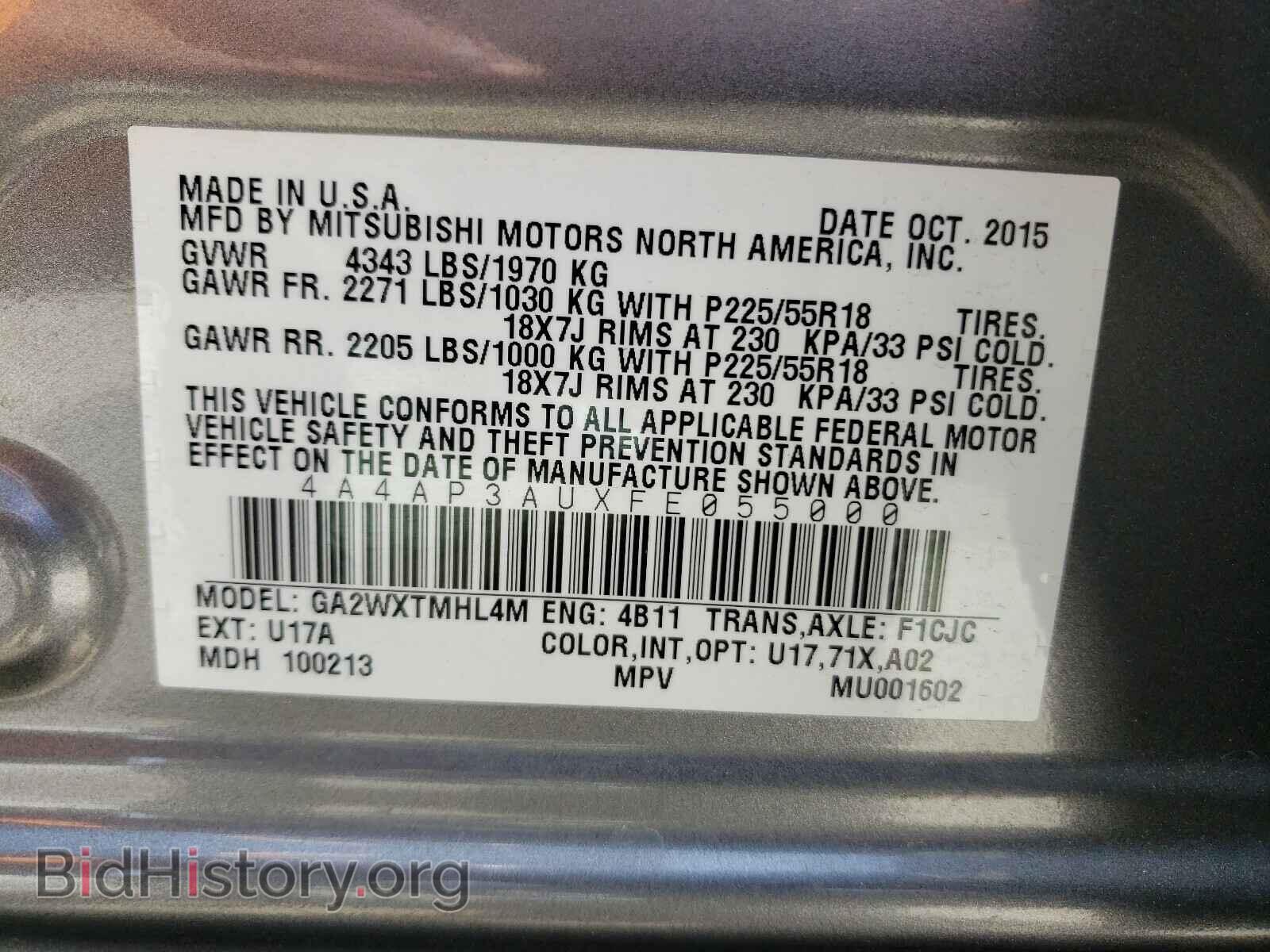 2015 MITSUBISHI OUTLANDER - VIN: 4A4AP3AUXFE055000 - Фото 10