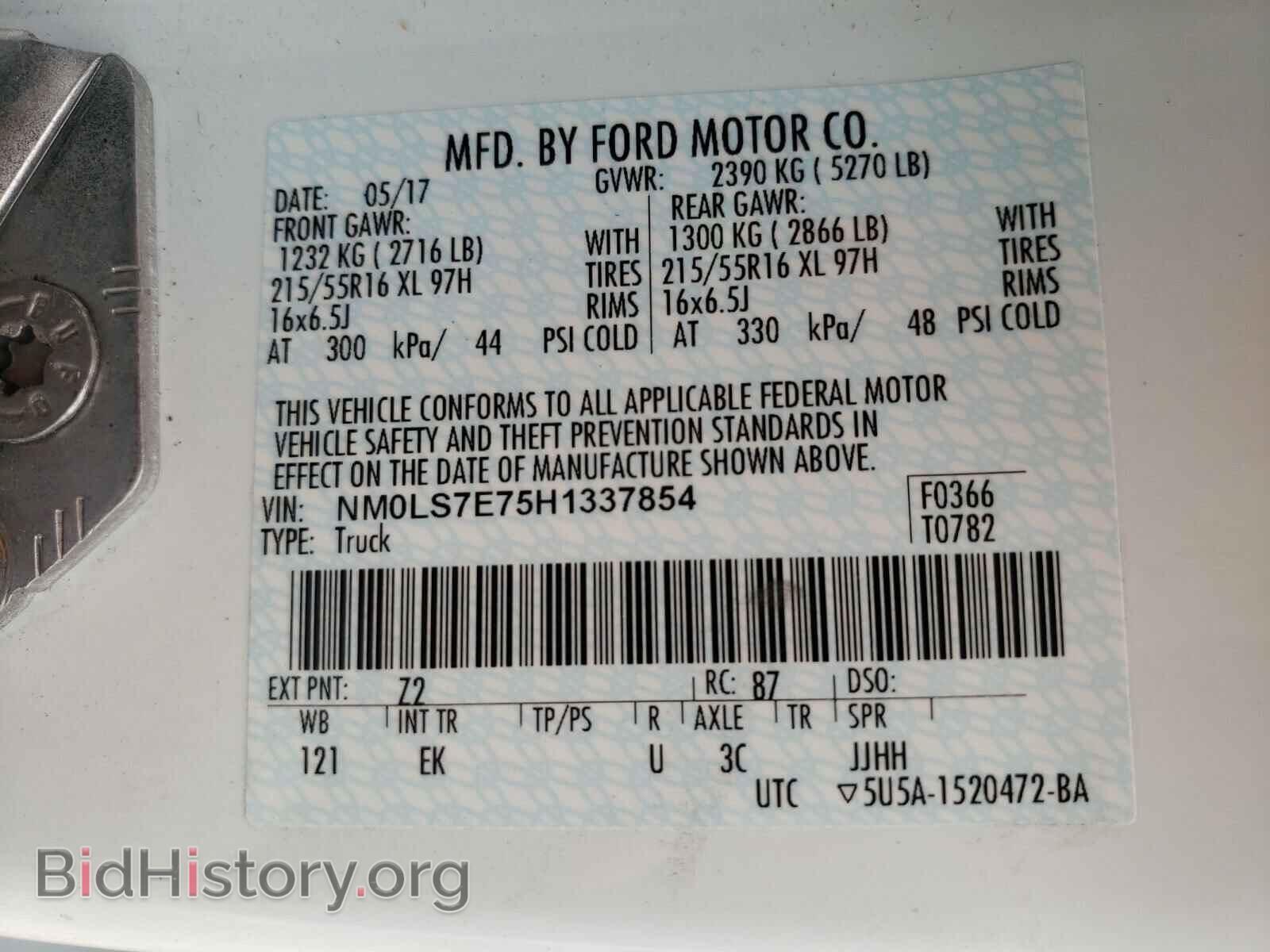 2017 FORD TRANSIT CO - VIN: NM0LS7E75H1337854 - Фото 10