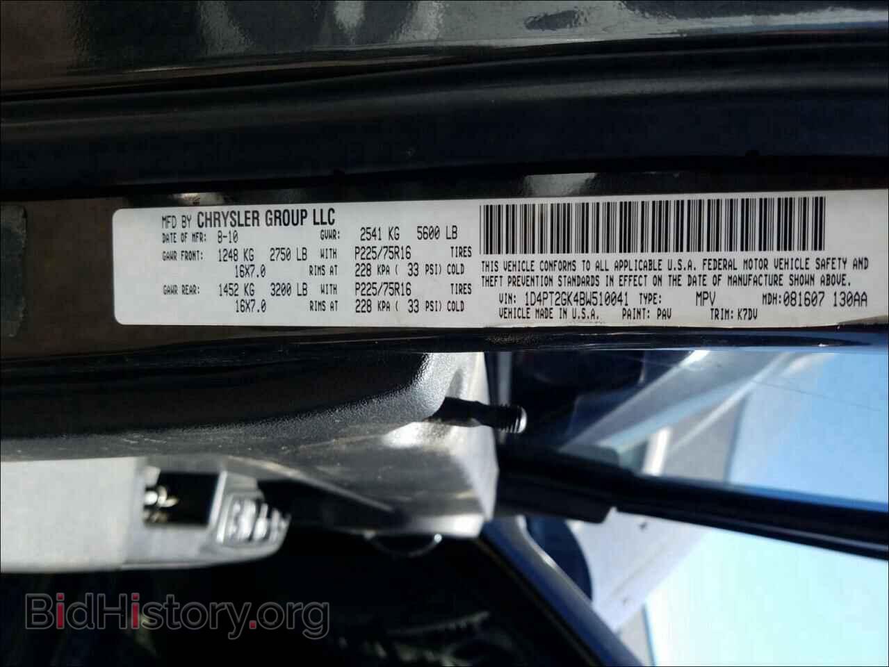 2011 DODGE NITRO - VIN: 1D4PT2GK4BW510041 - Photo 10