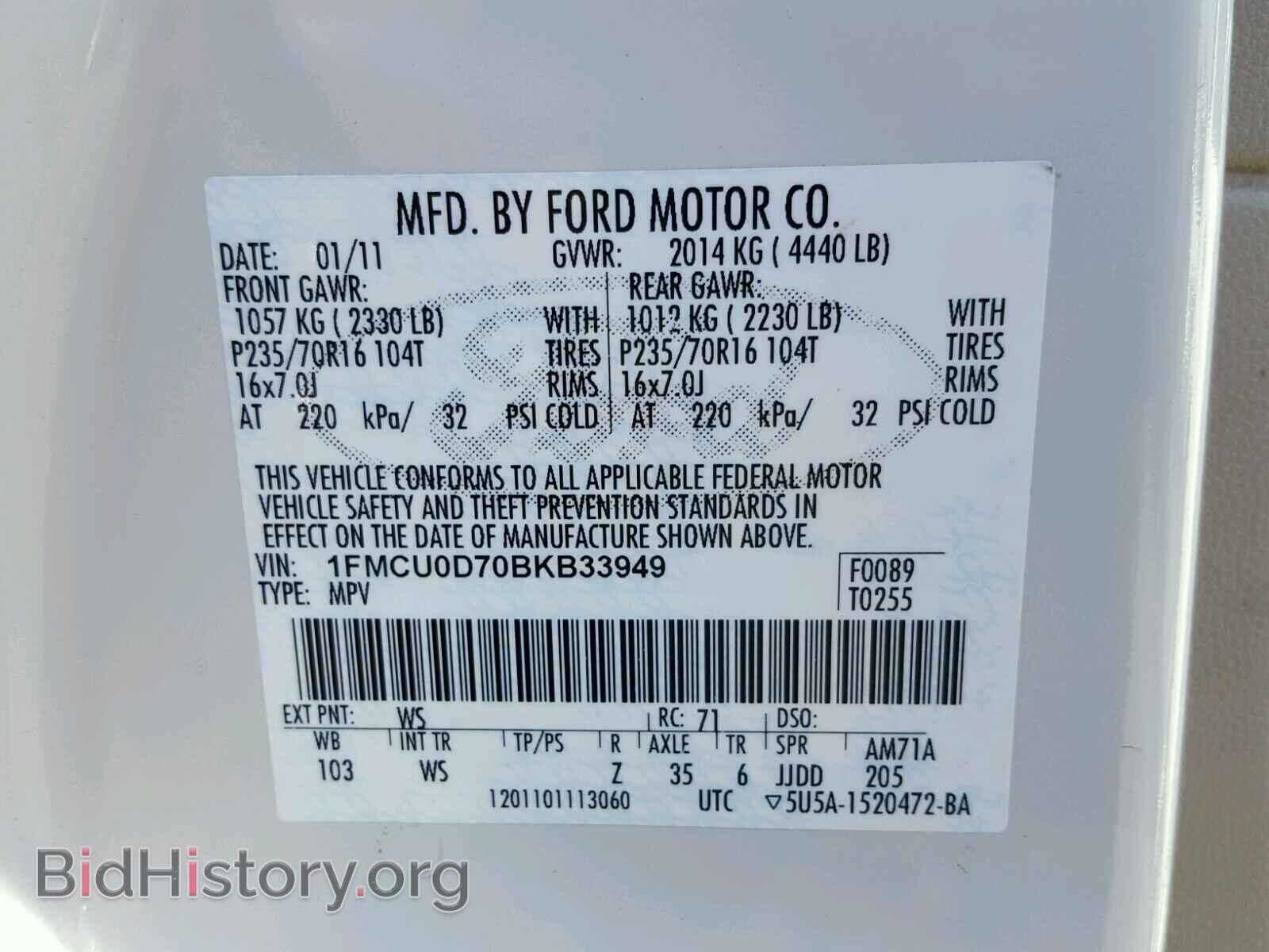 2011 FORD ESCAPE - VIN: 1FMCU0D70BKB33949 - Photo 10