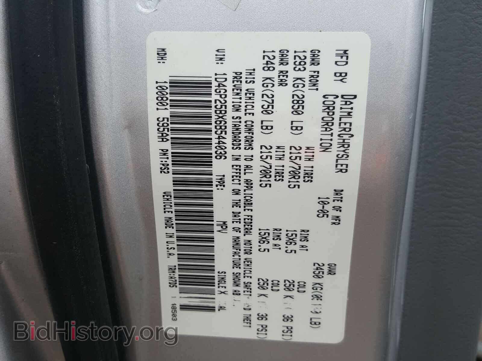 2006 DODGE CARAVAN - VIN: 1D4GP25BX6B544036 - Фото 10