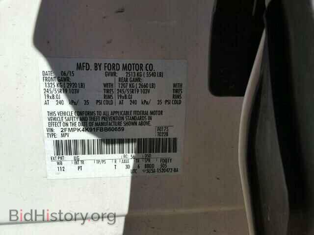 2015 FORD EDGE - VIN: 2FMPK4K91FBB60659 - Фото 10