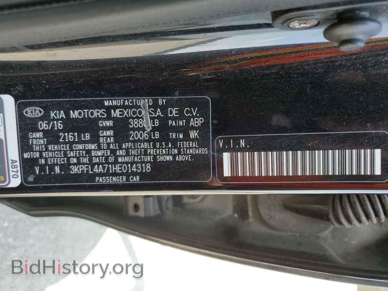 2017 KIA FORTE - VIN: 3KPFL4A71HE014318 - Фото 12