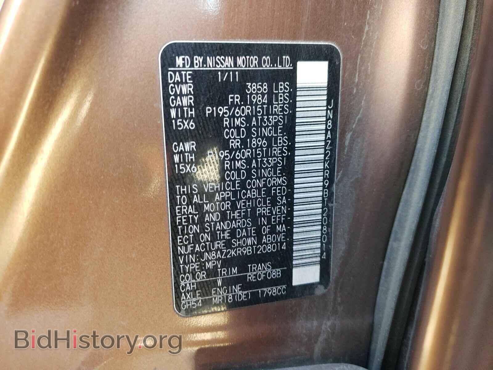 2011 NISSAN CUBE - VIN: JN8AZ2KR9BT208014 - Photo 10