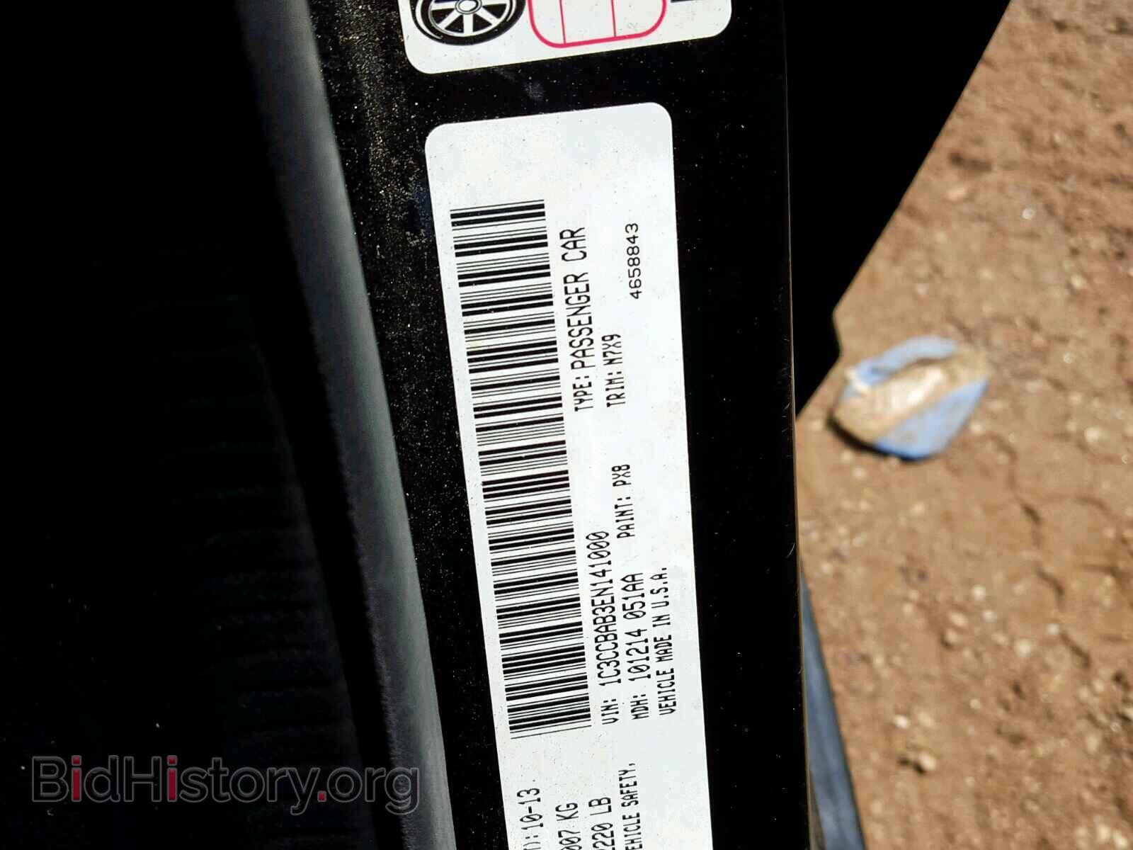 2014 CHRYSLER 200 - VIN: 1C3CCBAB3EN141000 - Фото 10