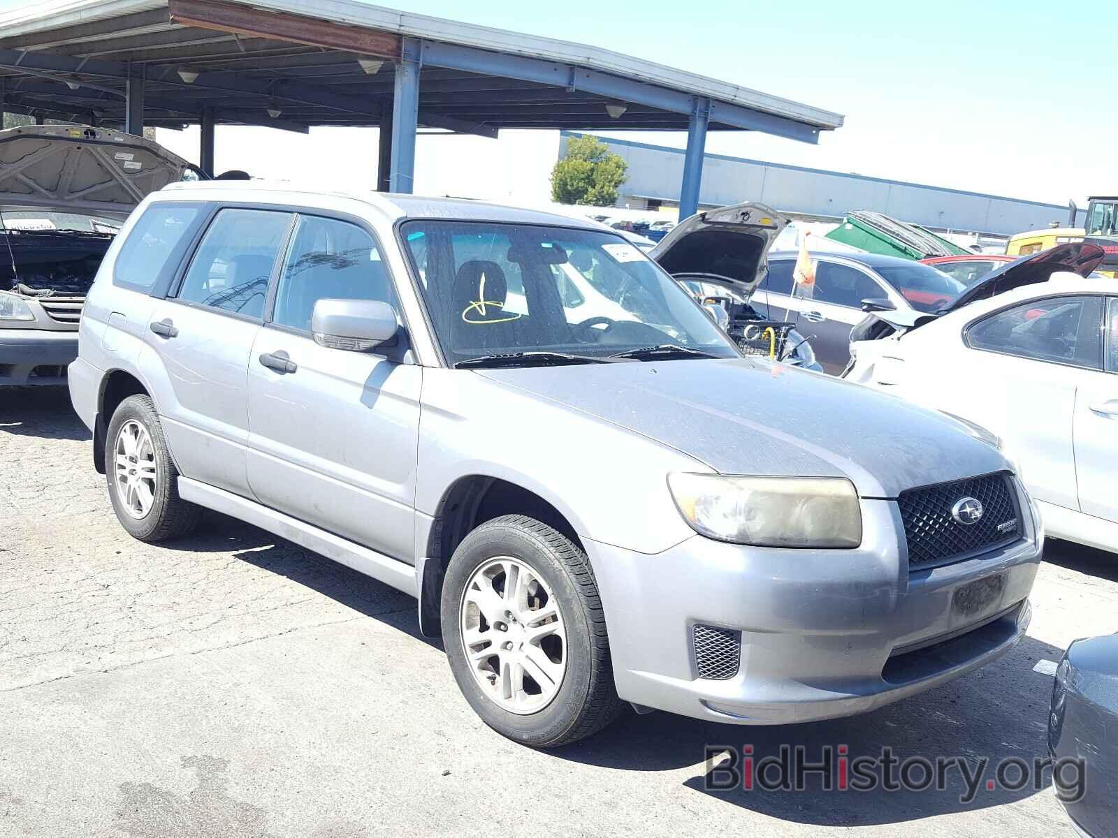 Photo JF1SG66618H727685 - SUBARU FORESTER 2008