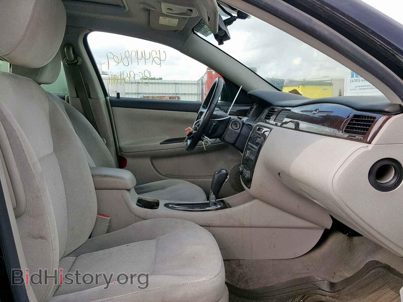 2014 CHEVROLET IMPALA - VIN: 2G1WB5E30E1104139 - Photo 5
