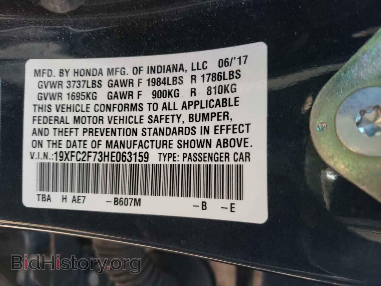 2017 HONDA CIVIC - VIN: 19XFC2F73HE063159 - Фото 13