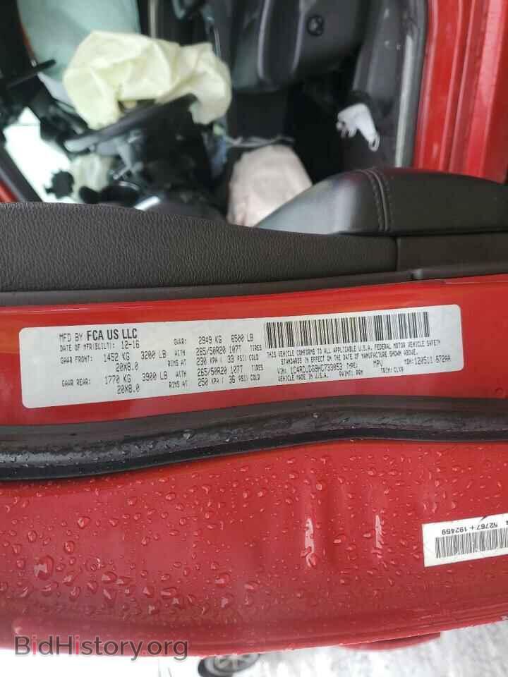 2017 DODGE DURANGO - VIN: 1C4RDJDG9HC733053 - Фото 13