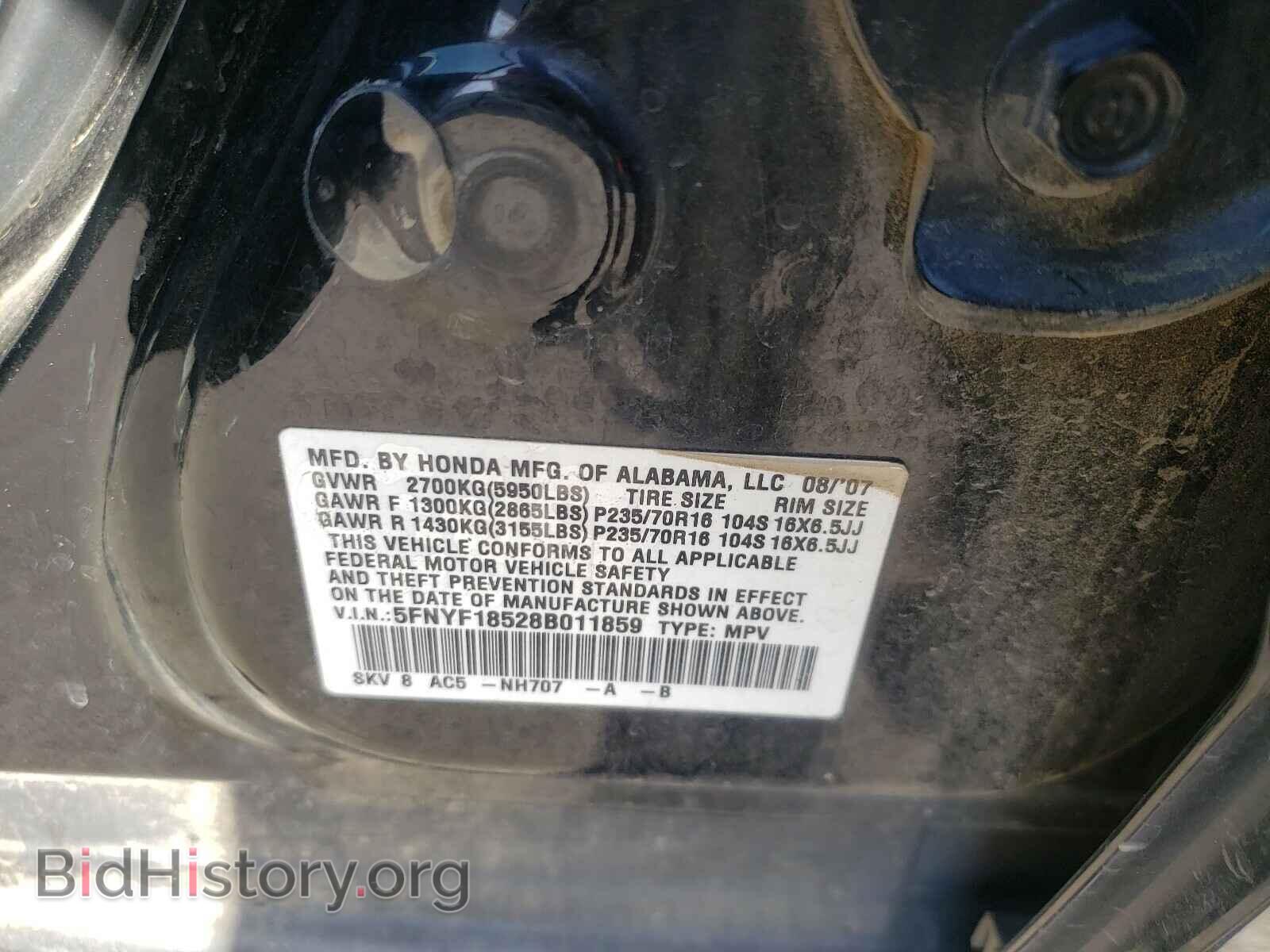 2008 HONDA PILOT - VIN: 5FNYF18528B011859 - Фото 10