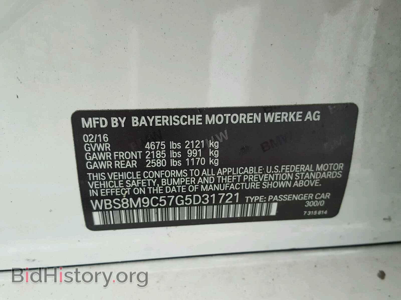 2016 BMW M3 - VIN: WBS8M9C57G5D31721 - Фото 10