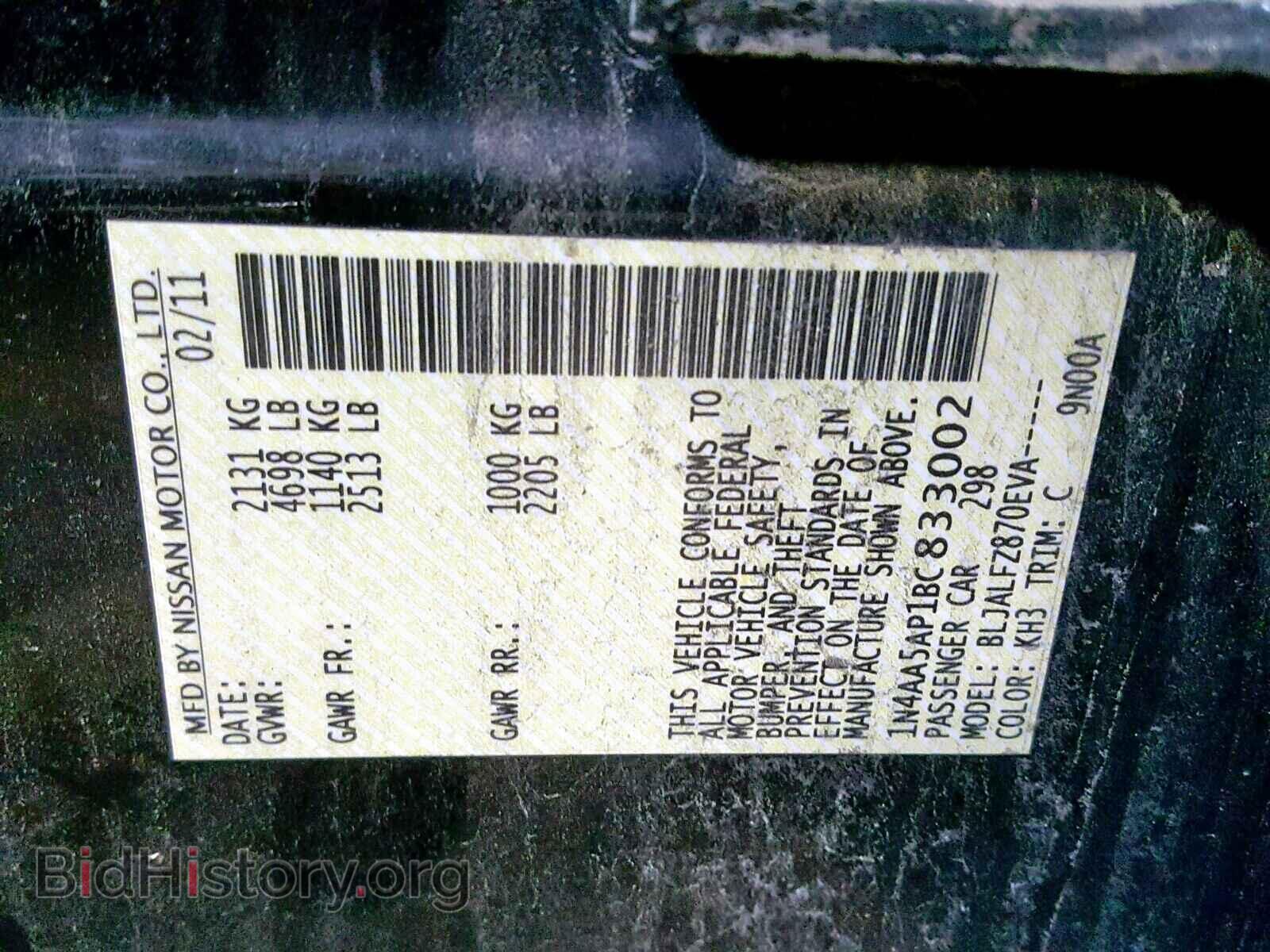 2011 NISSAN MAXIMA S - VIN: 1N4AA5AP1BC833002 - Фото 10