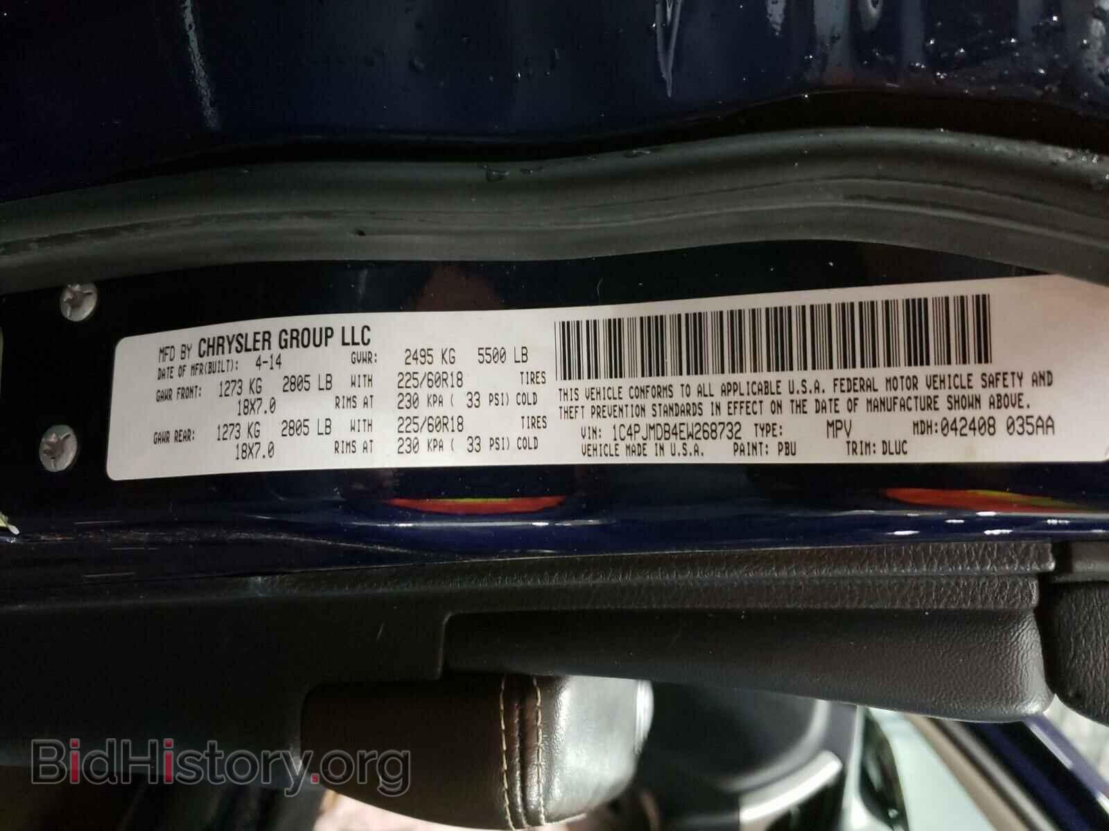 2014 JEEP CHEROKEE - VIN: 1C4PJMDB4EW268732 - Фото 10