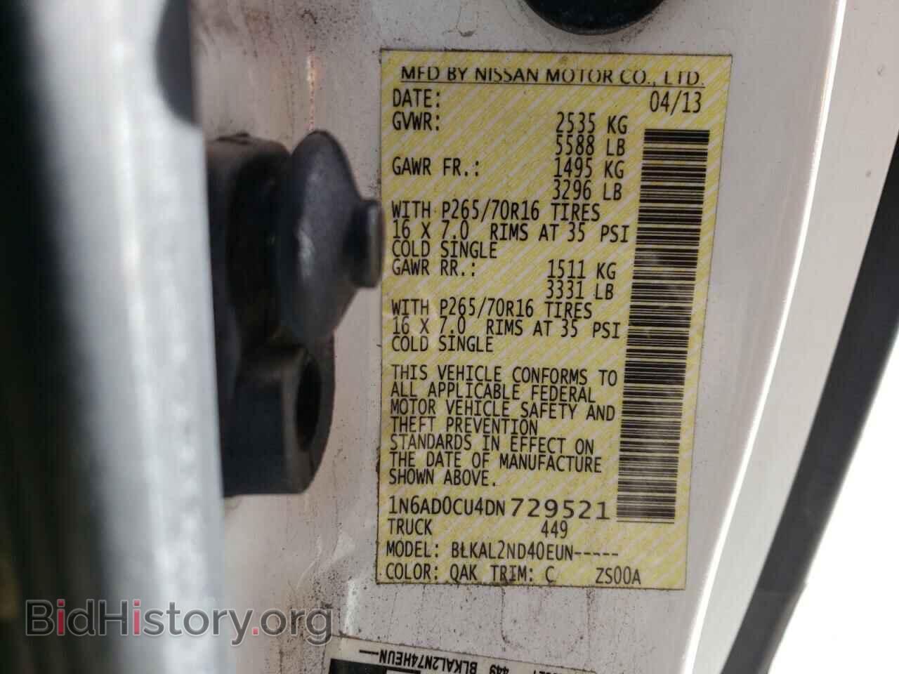 2013 NISSAN FRONTIER - VIN: 1N6AD0CU4DN729521 - Фото 12
