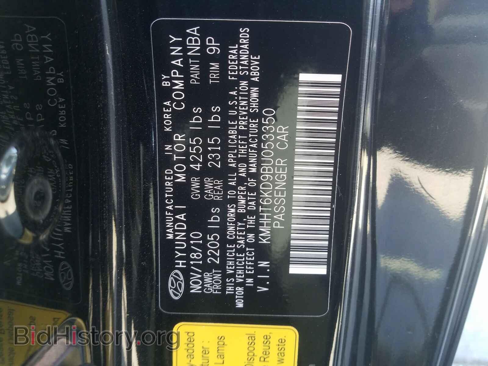 2011 HYUNDAI GENESIS - VIN: KMHHT6KD9BU053350 - Фото 10