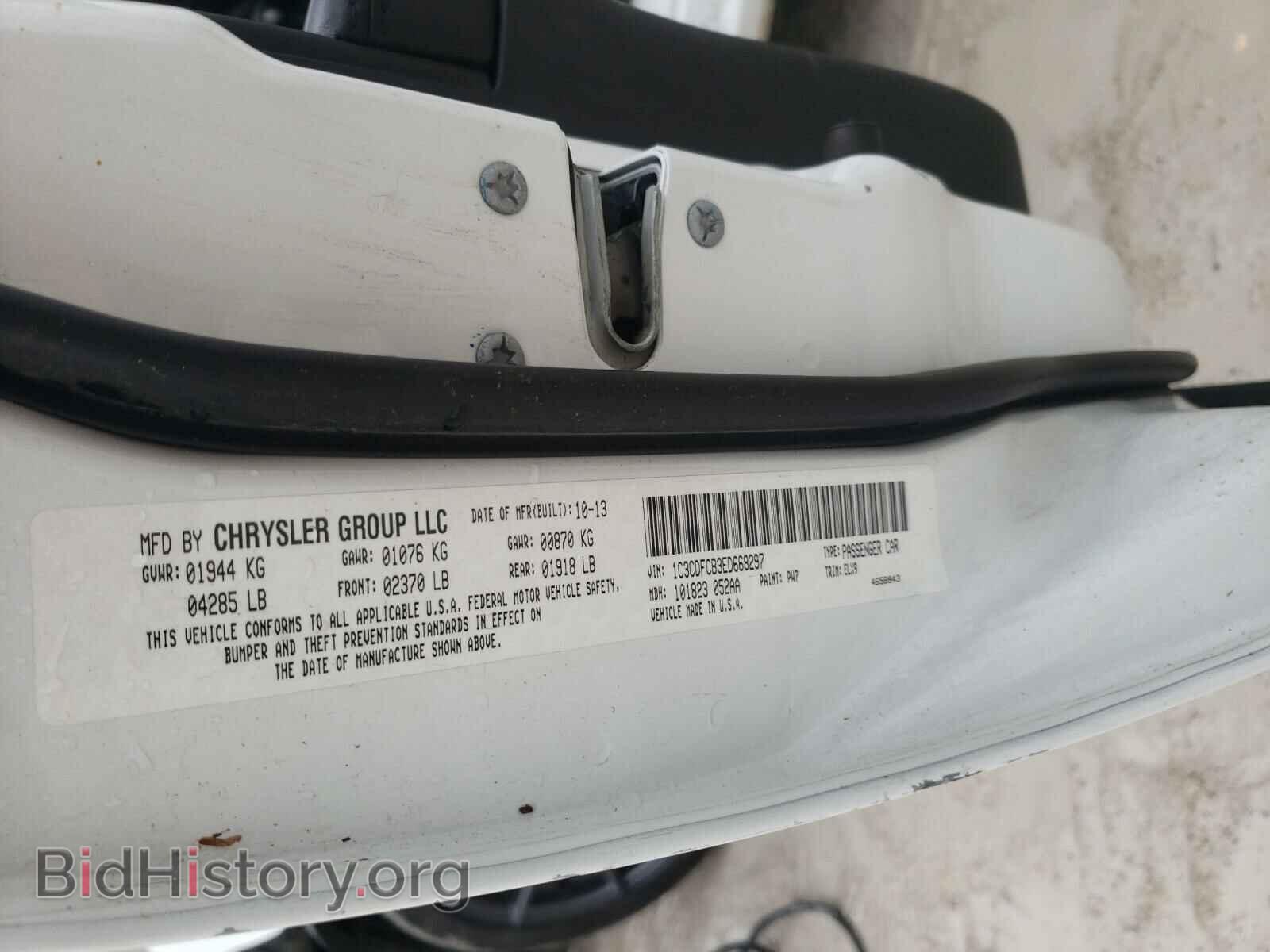 2014 DODGE DART - VIN: 1C3CDFCB3ED668297 - Photo 10
