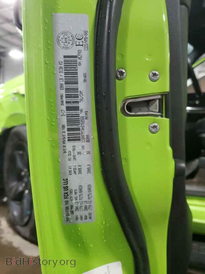 2017 RAM 1500 - VIN: 1C6RR7MT0HS769566 - Фото 13