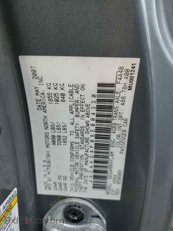 2008 MITSUBISHI ECLIPSE - VIN: 4A3AK24F08E004330 - Photo 12