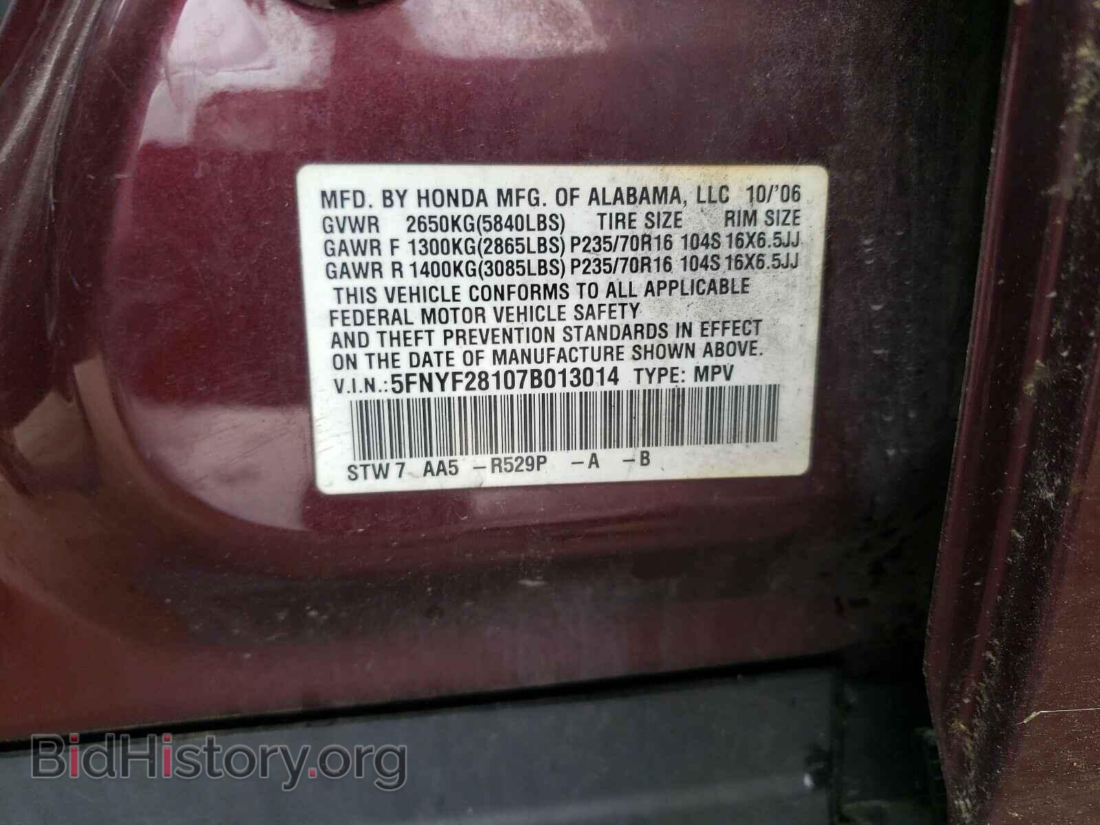 2007 HONDA PILOT - VIN: 5FNYF28107B013014 - Фото 10