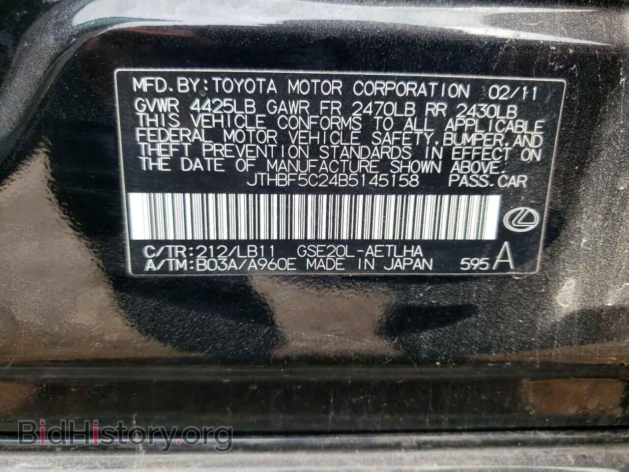 2011 LEXUS IS - VIN: JTHBF5C24B5145158 - Фото 10