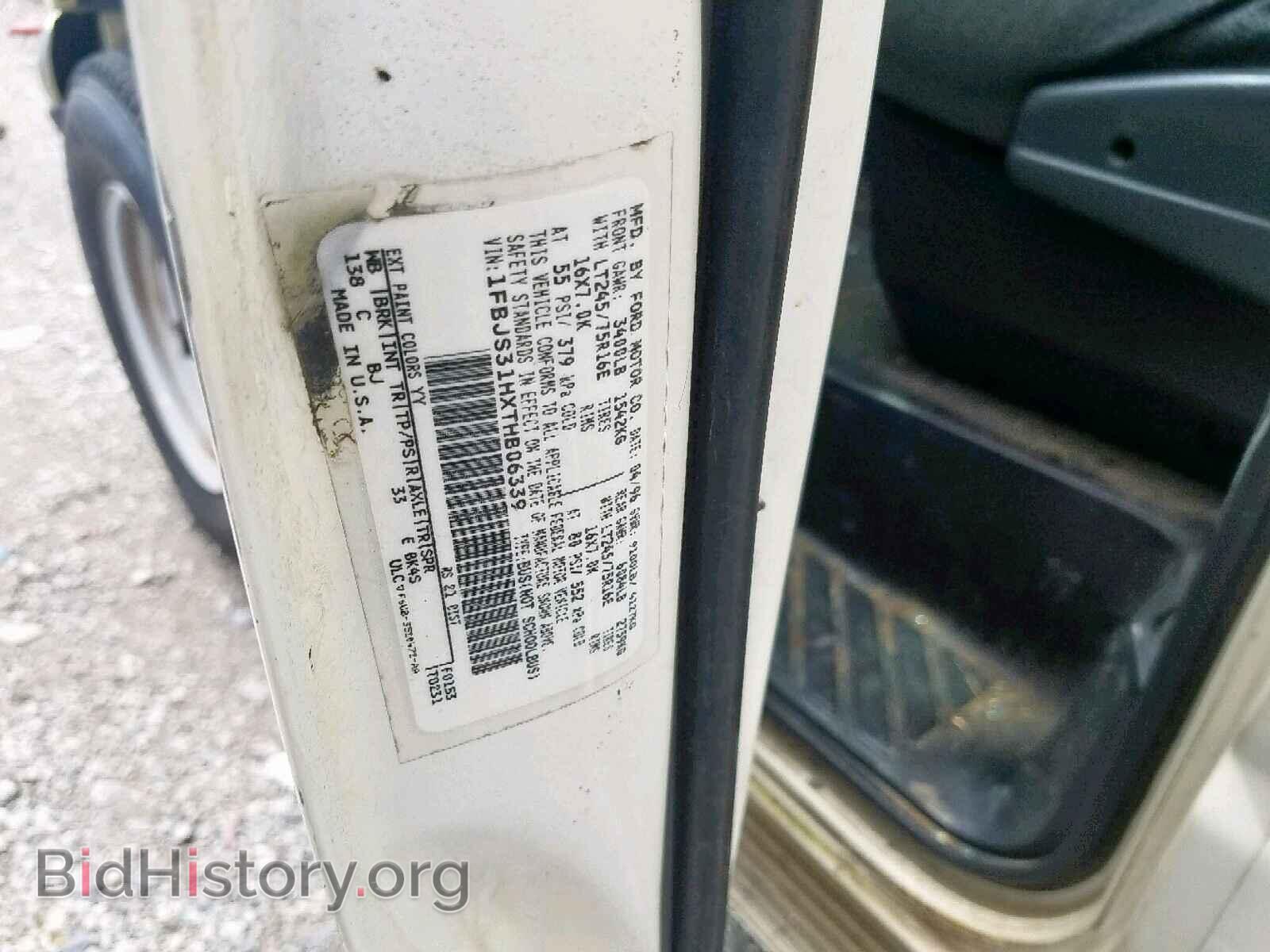 1996 FORD ECONOLINE - VIN: 1FBJS31HXTHB06339 - Photo 10
