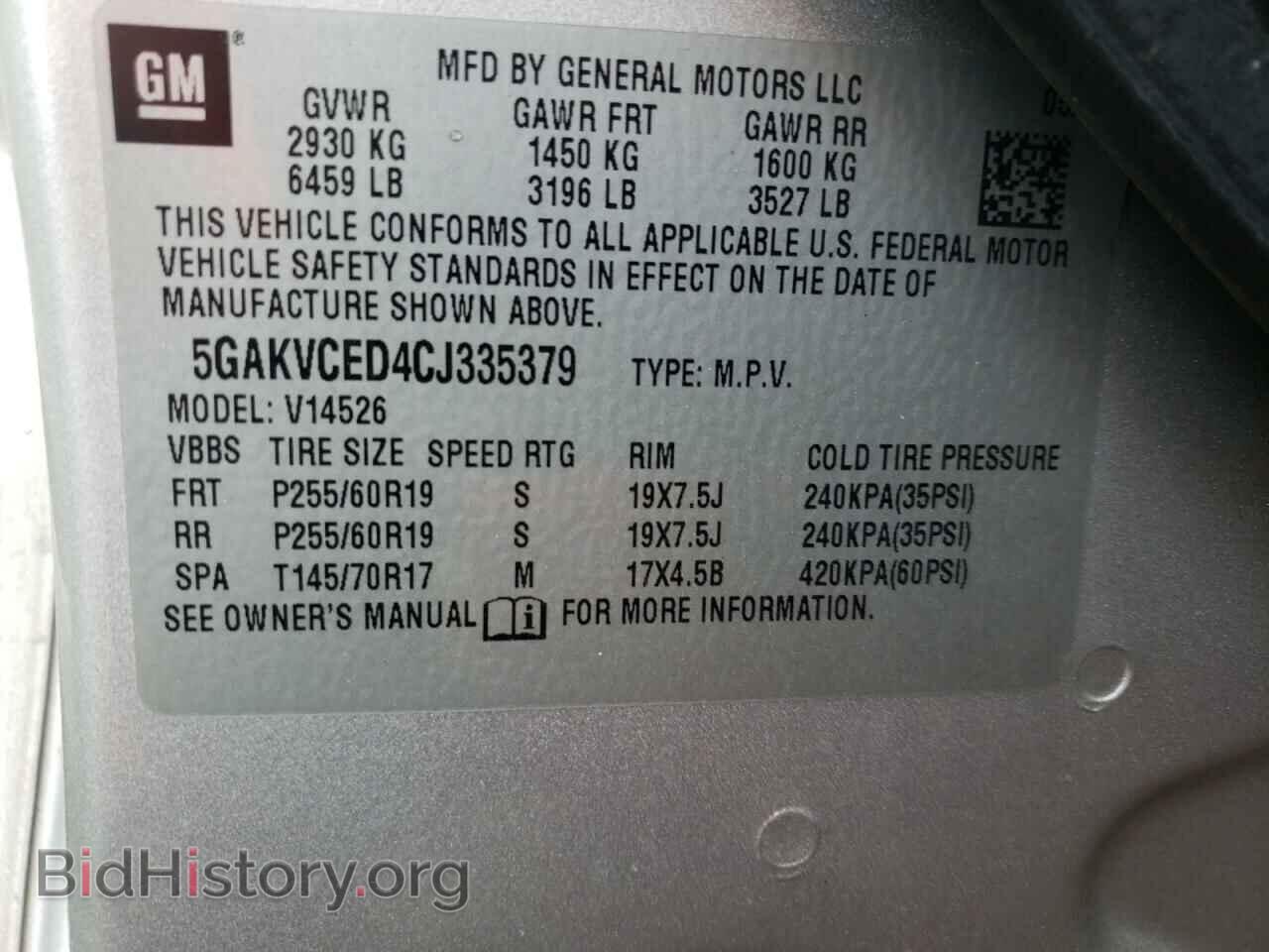 2012 BUICK ENCLAVE - VIN: 5GAKVCED4CJ335379 - Фото 10