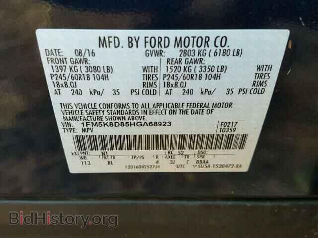 2017 FORD EXPLORER - VIN: 1FM5K8D85HGA68923 - Фото 10