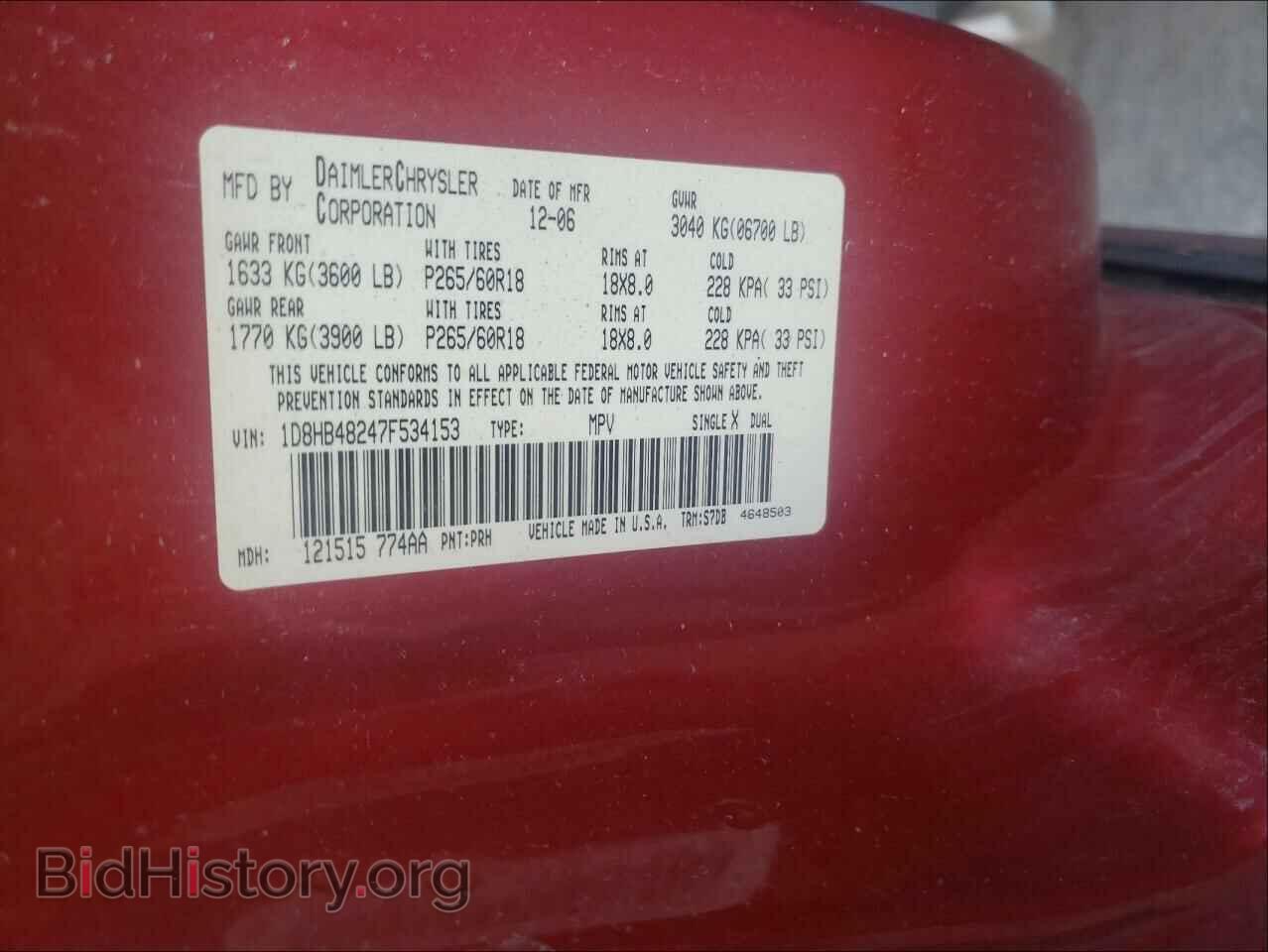 2007 DODGE DURANGO - VIN: 1D8HB48247F534153 - Photo 10