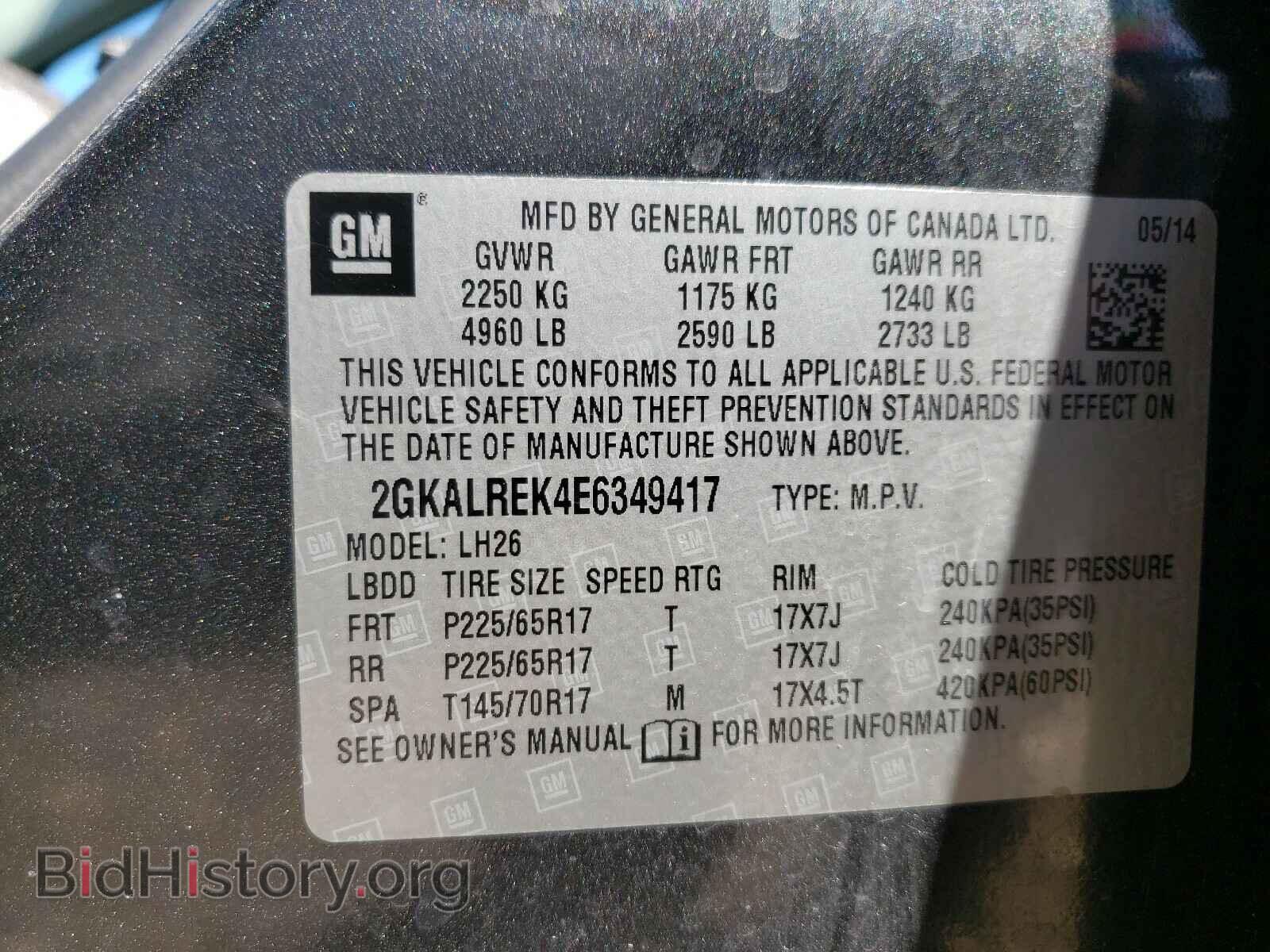 2014 GMC TERRAIN - VIN: 2GKALREK4E6349417 - Фото 10