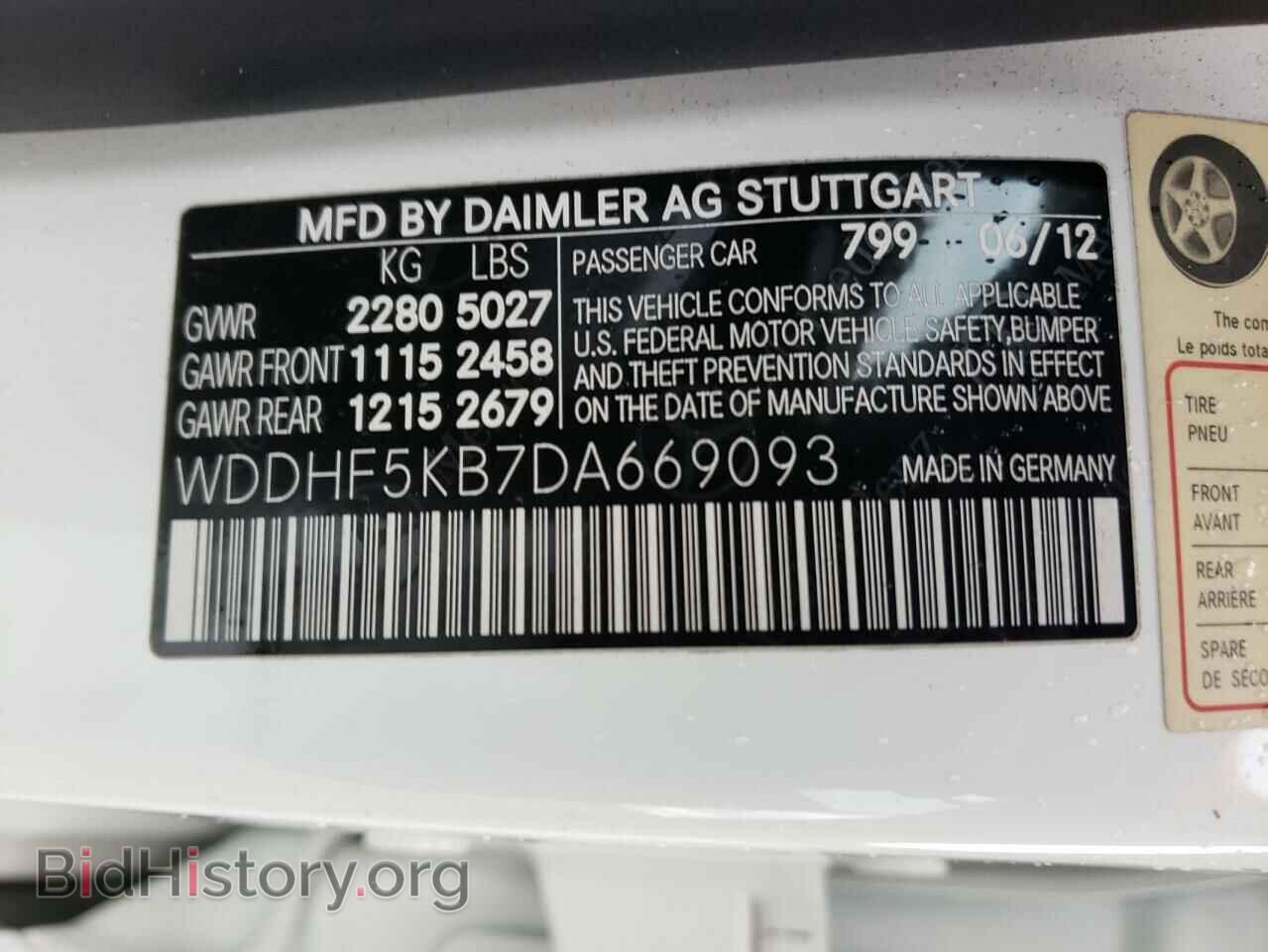 2013 MERCEDES-BENZ E-CLASS - VIN: WDDHF5KB7DA669093 - Фото 12