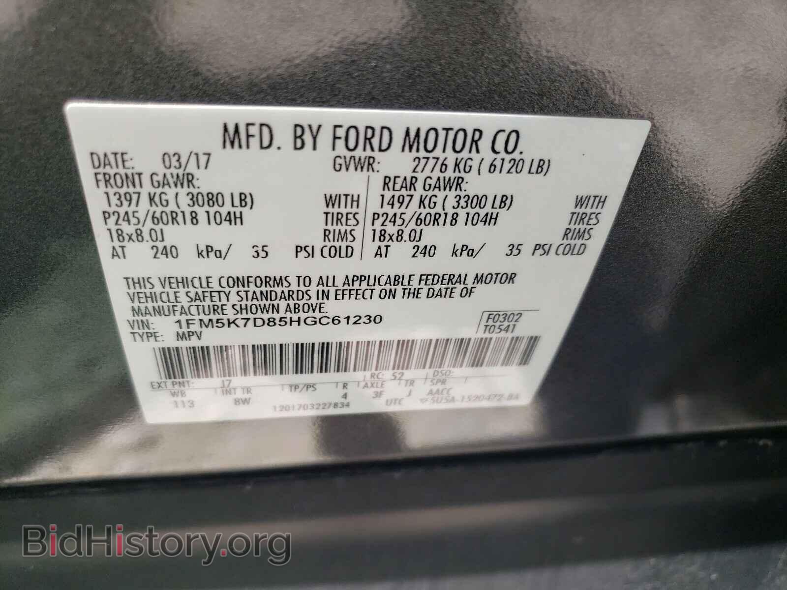 2017 FORD EXPLORER - VIN: 1FM5K7D85HGC61230 - Photo 10