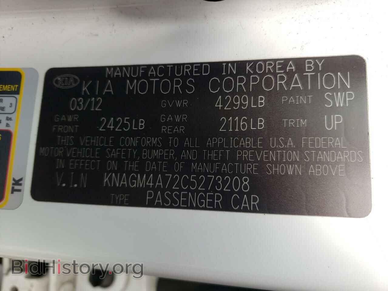 2012 KIA OPTIMA - VIN: KNAGM4A72C5273208 - Фото 12