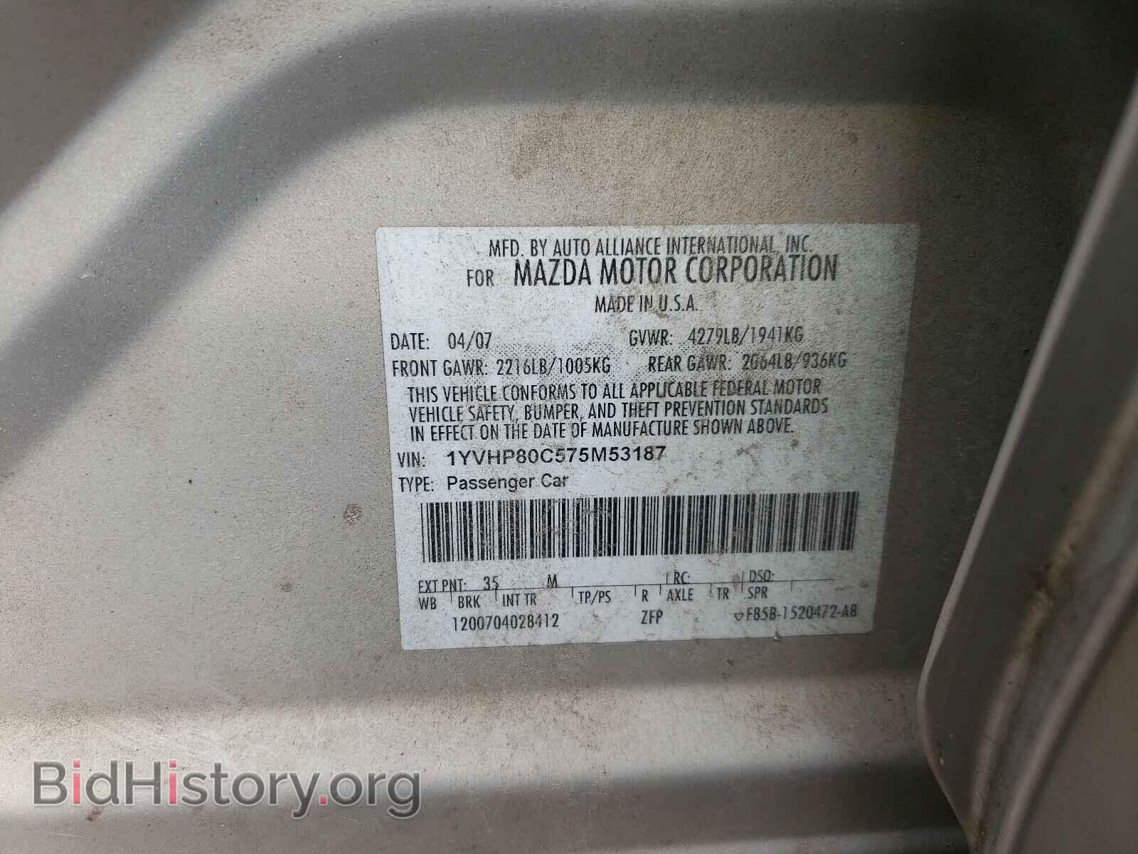 2007 MAZDA 6 - VIN: 1YVHP80C575M53187 - Фото 10
