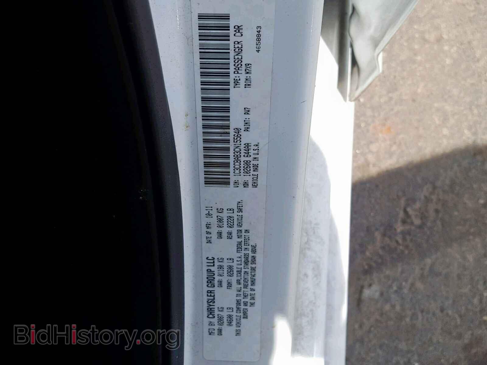 2012 CHRYSLER 200 - VIN: 1C3CCBAB3CN155640 - Фото 10