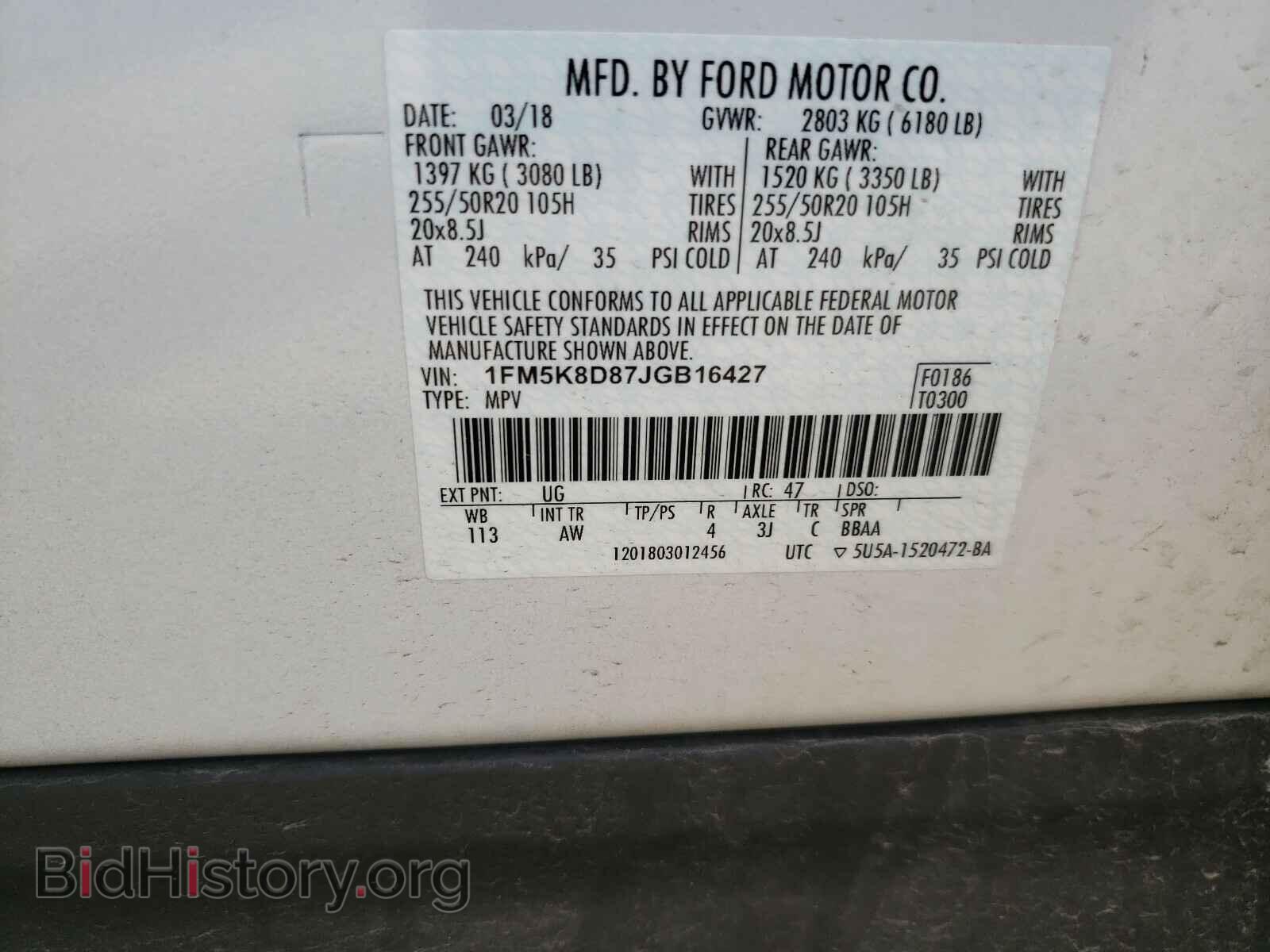 2018 FORD EXPLORER - VIN: 1FM5K8D87JGB16427 - Фото 10